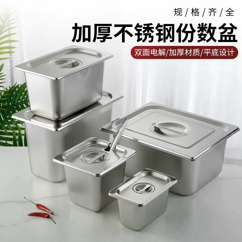 Нержавеющая сталь несколько горшков коробки несколько коробок прямоугольной формы с крышкой ланч-бокс кафетерий табун