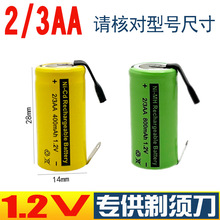 2/3AA1.2V��k400 600懚�800mAh�κ�����횵������_Ƭ�ɳ��늳�