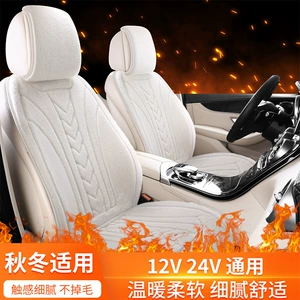 2025 New Ferret Velvet Graphene Heated Stuffed Winter Car Cushion Car Single Seat Cushion Three-Piece Set