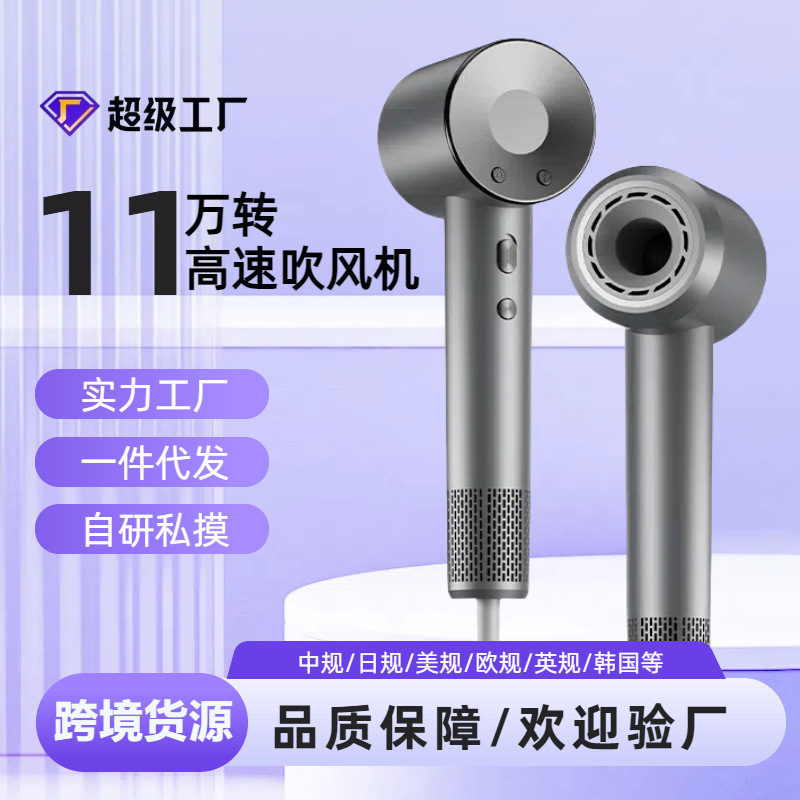 高速ヘアドライヤー家庭用マイナスイオンヘアケア|undefined