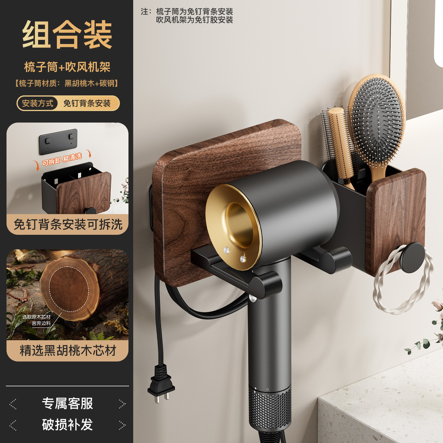 [조합 3] 단일 튜브*1+사각형 헤어드라이어 프레임*1