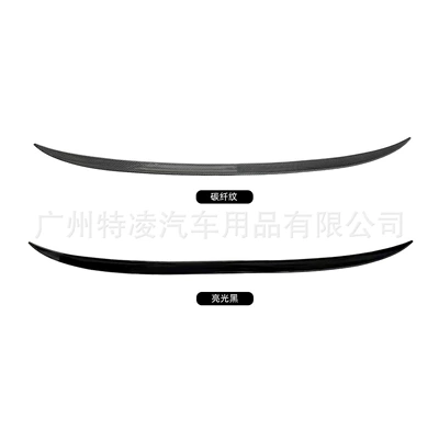 Spoiler Kit, Fixed wind wing