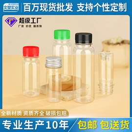 塑料瓶、壶;塑料包装杯;塑料罐