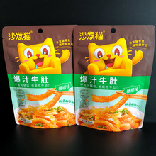 ɳ�l؈��֭ţ���ٽ�ζ60g*1�����] ��ʳ����uζ���e��ʳС����ʳ