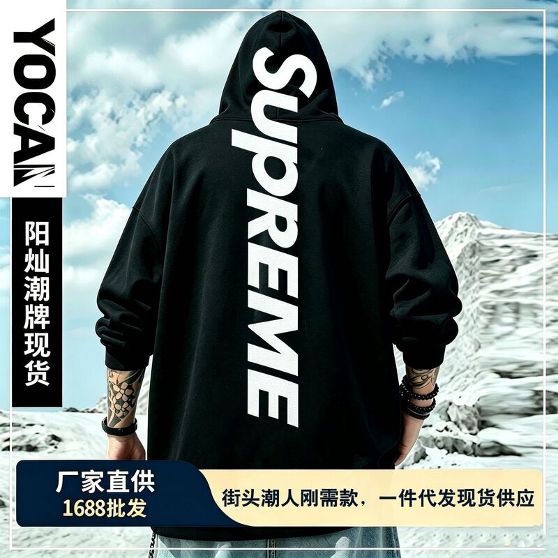 High-quality pure cotton hooded sweatshirt for men, popular for sports and running, autumn/winter 25FW SUPreme letter print