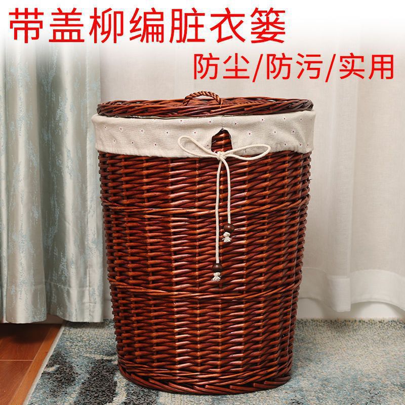 Cesta de almacenamiento de ropa sucia tejida de caña Cesta de ropa sucia Cesta de almacenamiento de ropa sucia