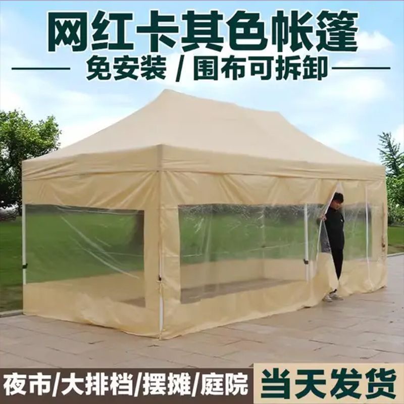 3x6 퀵 오픈 자동 + 4면 카키색 투명 둘레