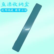 漂盒鱼漂浮漂盒大容量新款多功能钓鱼子线鱼漂盒主线鱼漂盒