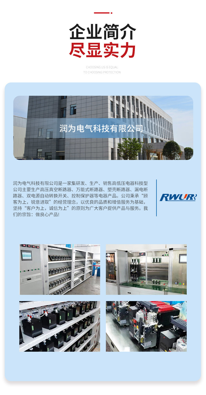 微信图片_20240905113609