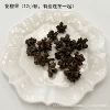 [花椒果（12颗，有些连在一起）]