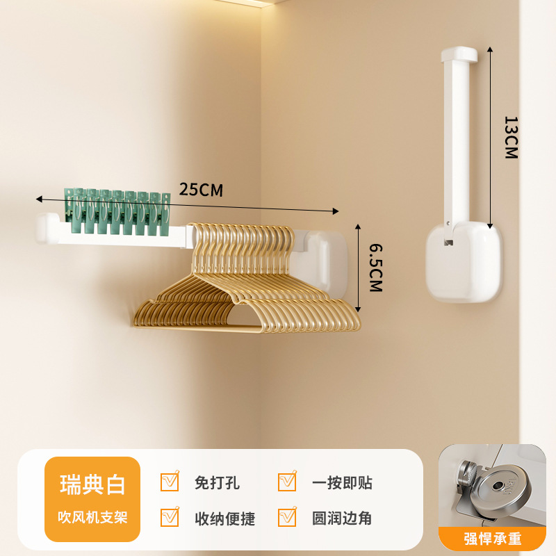 흰색 흡입 컵 텔레스코픽 보관 막대