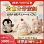 定做定制录音毛绒玩偶