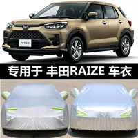 Подходит для Toyota Raize маленький внедорожник Автомобильная куртка автомобильный чехол солнцезащитный крем изоляция от дождя утолщенный полный чехол автомобильный чехол внешняя крышка