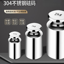 ���l304���P����aM1/F2/F1�ȼ����P����a��ƽУ׼���a