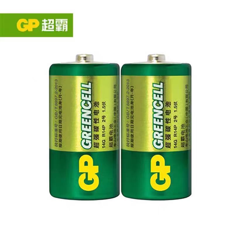 GP超霸 C型 2号 14G 碳性电池 两粒装