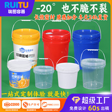 pp塑料桶透明食品酱料酸菜密封桶带盖20l18升涂料桶50公斤化工桶