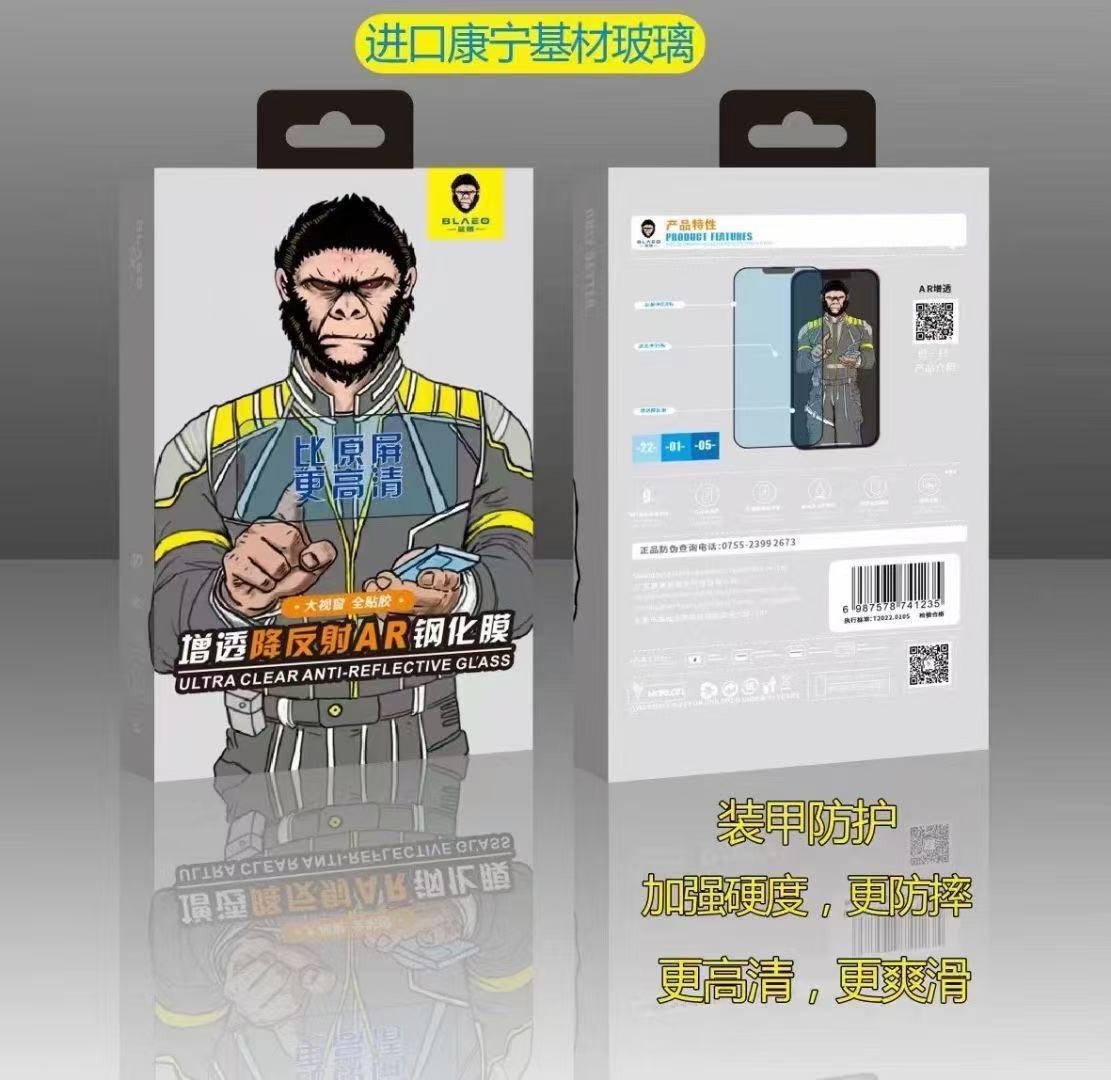 Gorilla HD Película de vidrio templado Serie Apple A prueba de explosiones, mejora, huellas dactilares, polvo, HD, antivisera