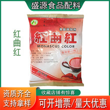 �t���t ʳƷ���t���t �t��ɫ�� ����Ʒ�����ɫ�� 200g/��