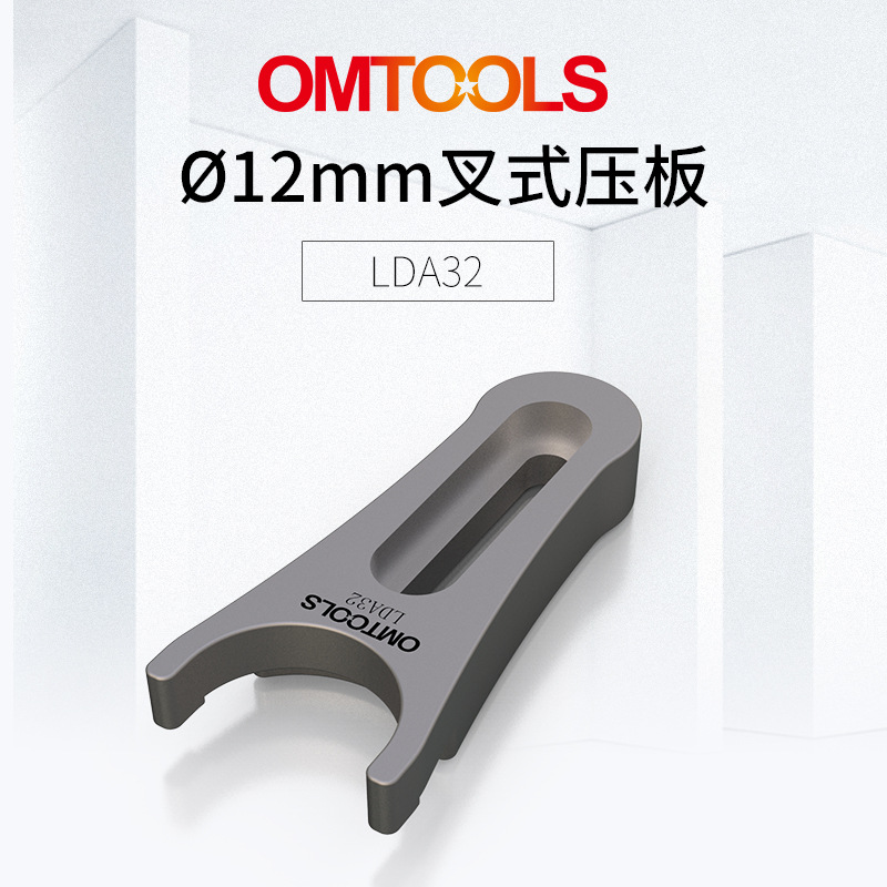 LDA32 叉式压板固定架接杆-固定座固定于光学平台光学铝板上