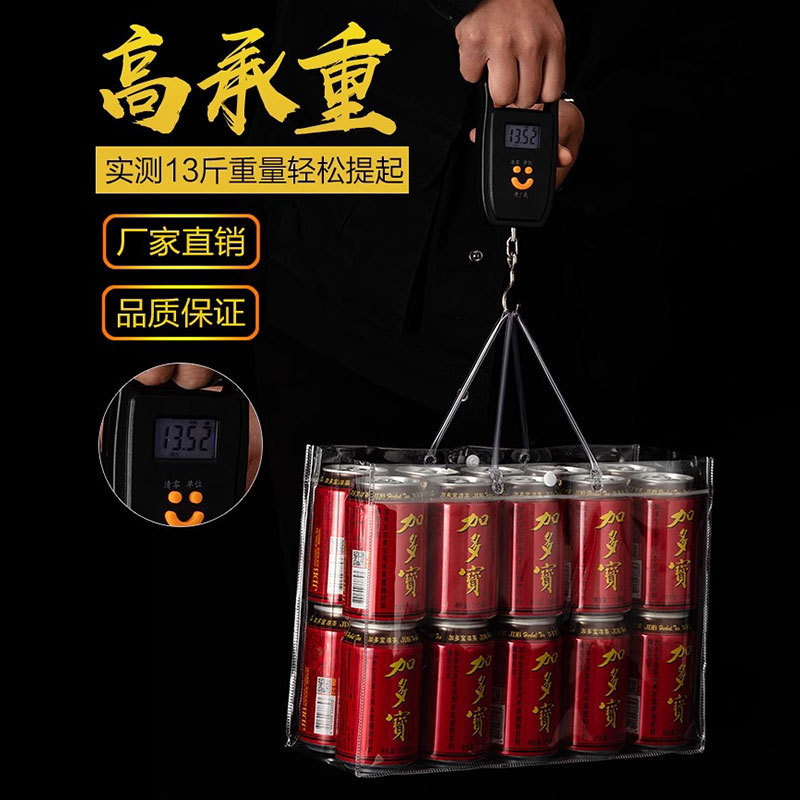 透明手提袋pvc高档礼品袋塑料伴手打包包装袋小网红手拎袋子定制|undefined