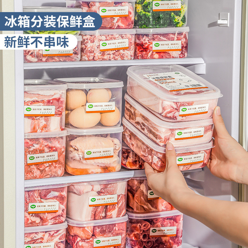 家庭用キッチン冷蔵庫収納ボックス食品級透明蓋付き雑穀密封ボックス果物収納ボックス保冷ボックス|undefined