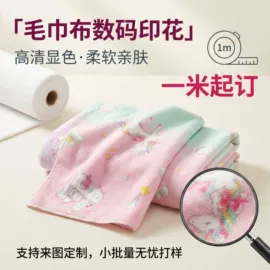 印花、扎染布;其他棉类面料;其他针织面料