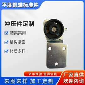 螺栓;冲压件;冲压加工