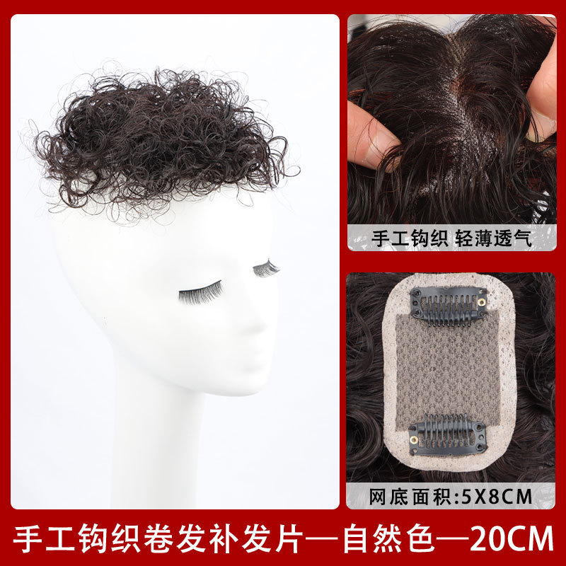 女性用ウィッグ、ふわふわ巻き毛、手編み本毛、白髪をシームレスにカバー、軽くて巻き毛のヘアピース|undefined
