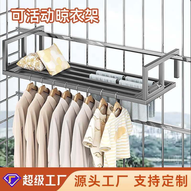 제조업체 맞춤형 옷걸이 선반, 접이식 발코니 빨래 건조대, 가정용 두꺼운 발코니 빨래 건조대