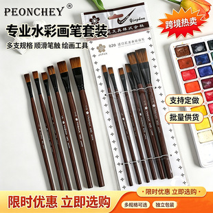 �S��ֱ�����l �ͮ��P820�ѻ�����ë�Pˢ ˮ�ۮ��P ���p̖6֧���b