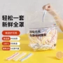 一次性加厚大号家用保鲜膜