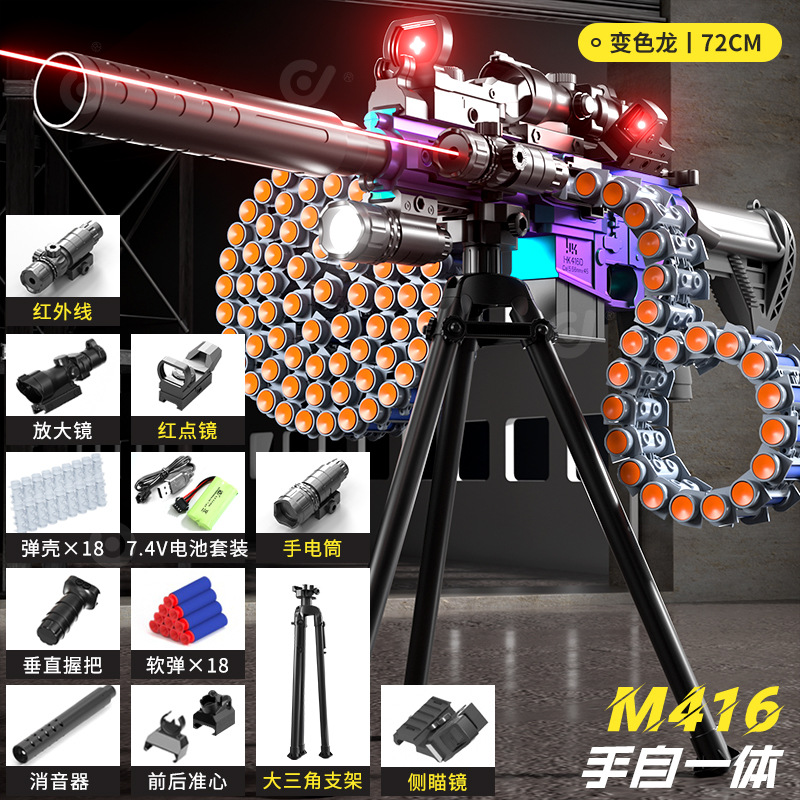 Mail Order Box [Chameleon] Hand-Automatic Integrated - Bullet Chain 416 [Large B…