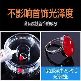 B7000ճ�錚�z�Ƕ����մ���Ʒ�����ʽ͸���o�۵�ճ荘�֬�zˮ