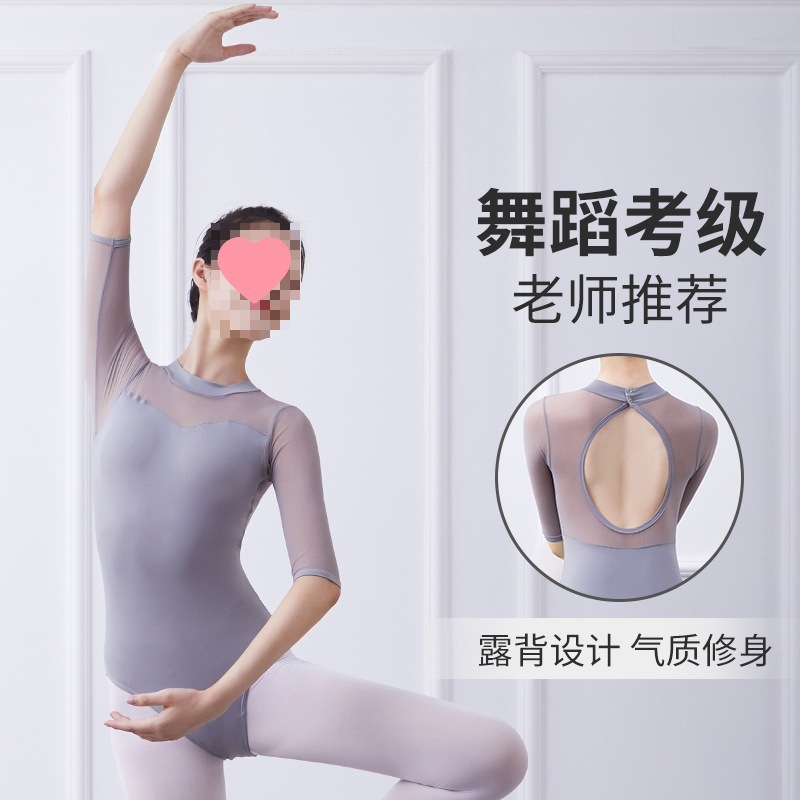 ダンスウェア、練習着、バレエボディ、大人ボディアート試験、ハイクロップバックレス、女性用新作タイトワンピーススーツ|undefined