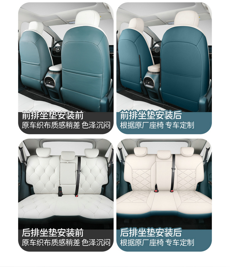 2023 360 Plus Baojun Cloud car seat covers, custom-fit, full-coverage leather car seat cushions