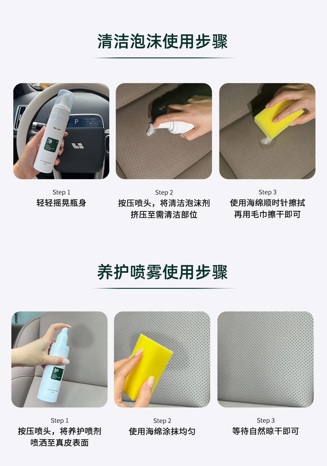 Suitable for Ideal Car Leather Seat Maintenance Agent Official Store Same Style Cleaner Car Interior Accessories Supplies