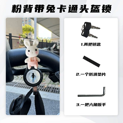 Electric motorcycle helmet lock, Helmet lock - pink-strap-rabbit-key-helmet-lock