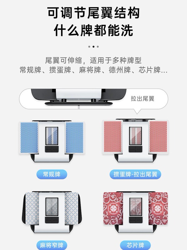 カードシャッター スマート電動カードシャッター トランプメーカーがAmazonに直接販売 テキサスホールド 三国志|undefined