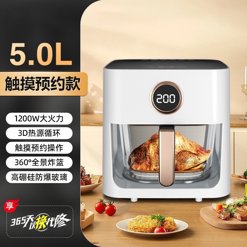 백색 LCD 터치 모델