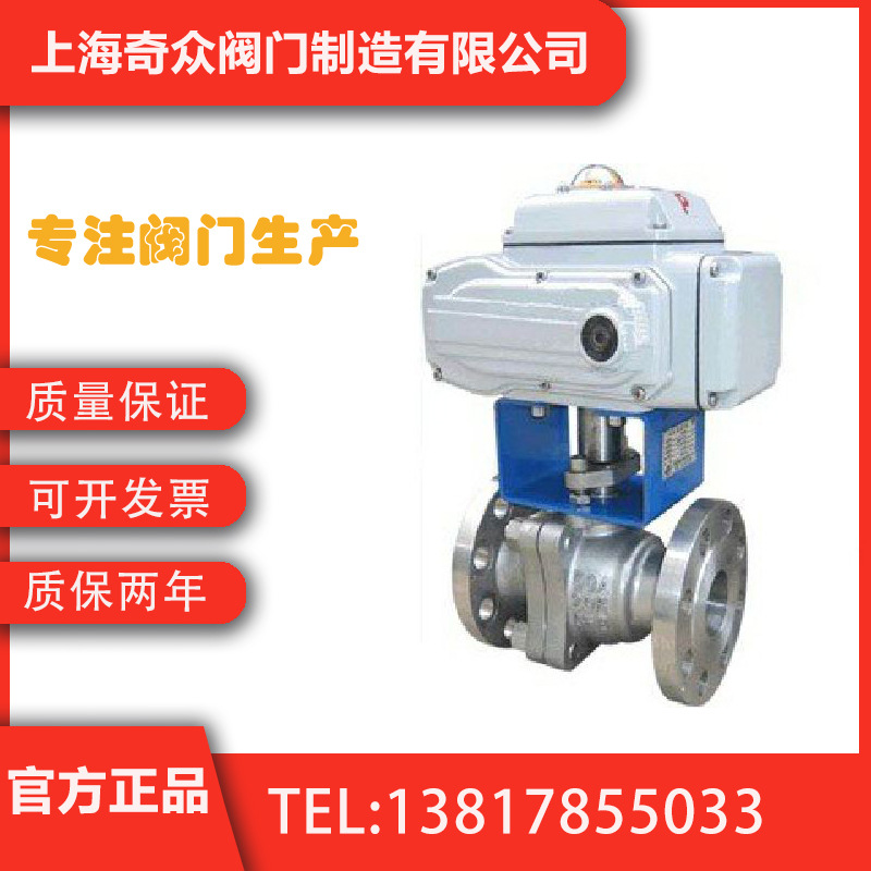 电动O型切断调节阀 气动调节阀消防水力DN80 100 125 150