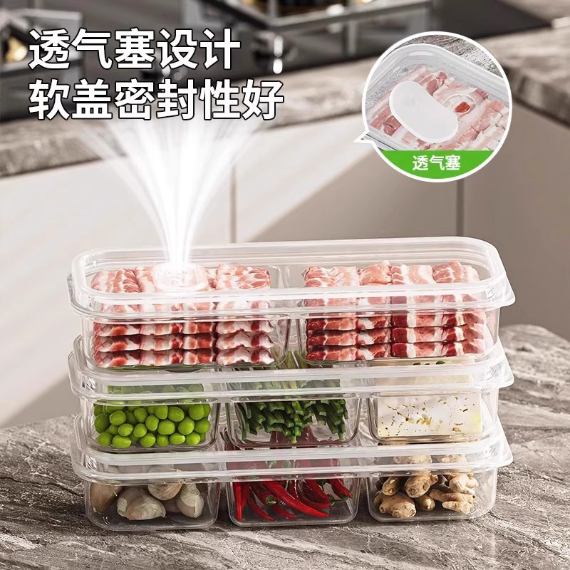 家庭用透明鮮度保持冷蔵庫収納ボックスプラスチック食品グレードの密封コンパートメントキッチン野菜冷凍肉冷凍ボックス|undefined