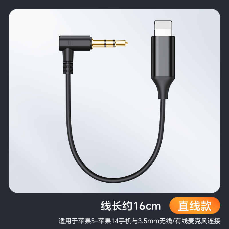 アップル15マイク転送オーディオtypec変換3.5mmマンモスiphone15接続カメラを適用|undefined
