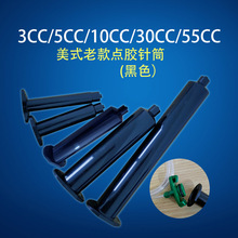 �c�z�C�Ͳ�c�zᘹ���^���I��UV�zͲ��ɫ����Ͳ 3/5/0/30/55CC