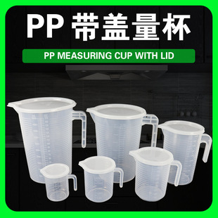 �¿�PP���������p�控�̶������決���ؼ��üӺ�͸�����w�l�y����