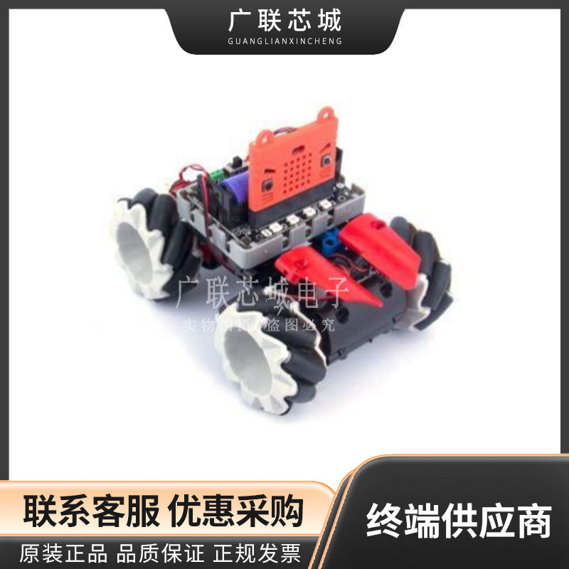 110090322 micro:bit Scratch 机器人元器件 机器人套件 全新原装