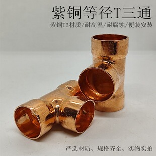 ���~T����ͨ�ȏ�Ó֬�~�ܳпں��ӿ��{�����~���6.35~108mm