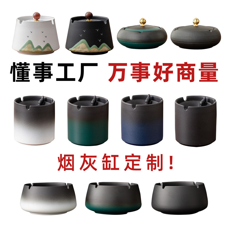 中式国潮风千里江山烟灰缸带盖防飞灰防烟味办公室客厅家用烟头缸