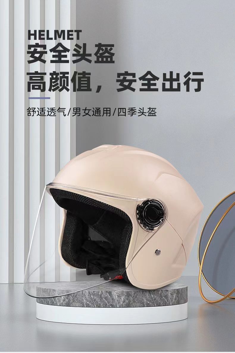 New National Standard 3C Certified Electric Vehicle Helmet Winter Motorcycle Half Helmet