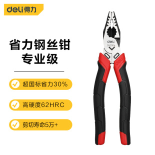 Ʒ���ڙ� Deli/�������I����ʽ䓽z�Qʡ���t6��DL0004