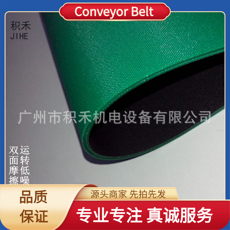 太阳能光伏皮带聚氨酯PU弹性防静电机械设备传送带机带配件批发